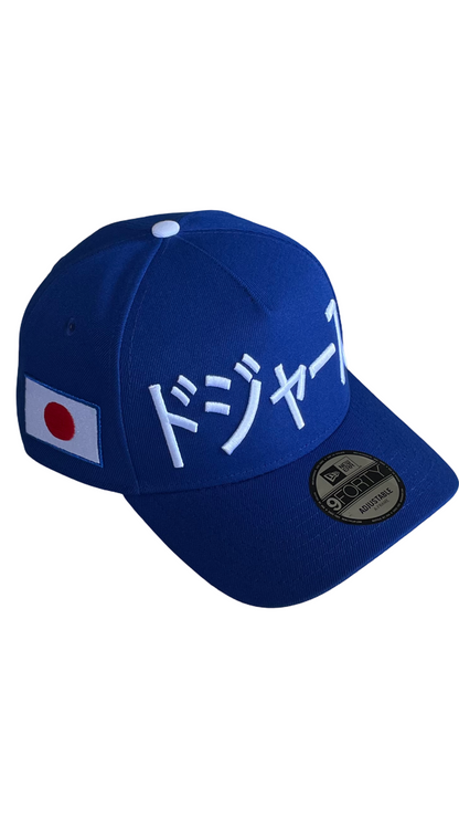 New Era 9Forty A-Frame MLB Los Angeles Dodgers Shohei Ohtani